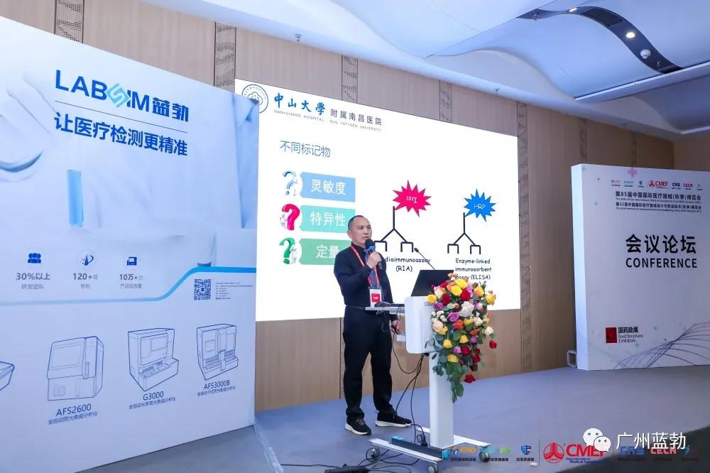EMC易倍(中国区)体育官方网站