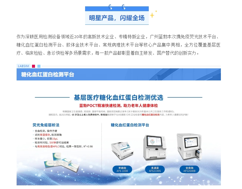 EMC易倍(中国区)体育官方网站
